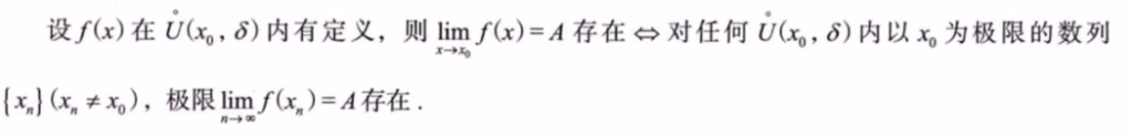 数列极限 01