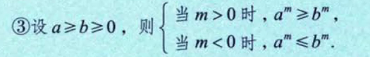 数列极限 01