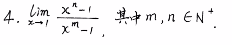 第1章 求极限02 强化篇