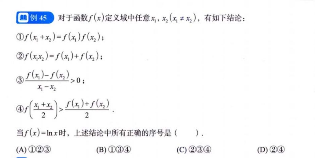 零基础03 章节习题（张宇）