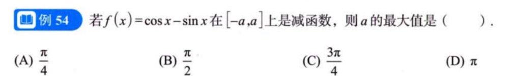 零基础03 章节习题（张宇）