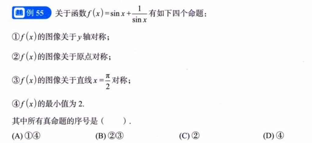 零基础03 章节习题（张宇）