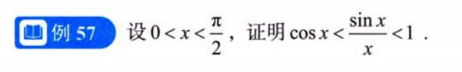 零基础03 章节习题（张宇）