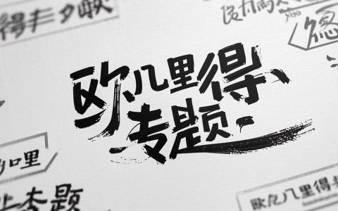 专题71 矩阵的秩