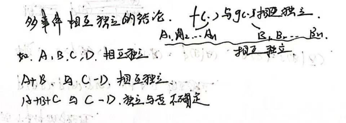 数学公式