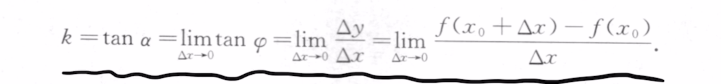 139题库 - 第二章 一元函数微分学