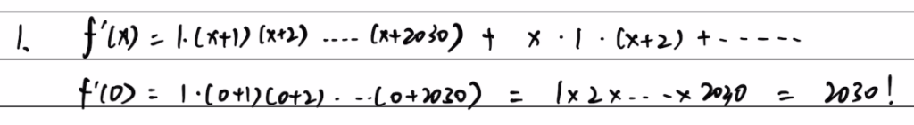 139题库 - 第二章 一元函数微分学