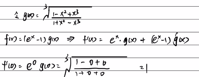 139题库 - 第二章 一元函数微分学