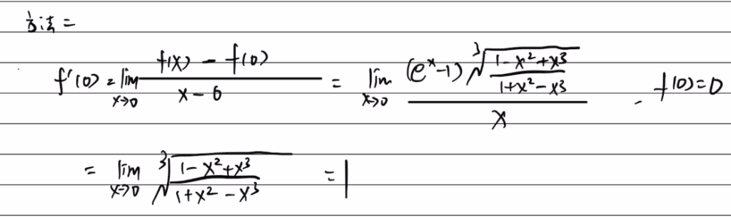 139题库 - 第二章 一元函数微分学