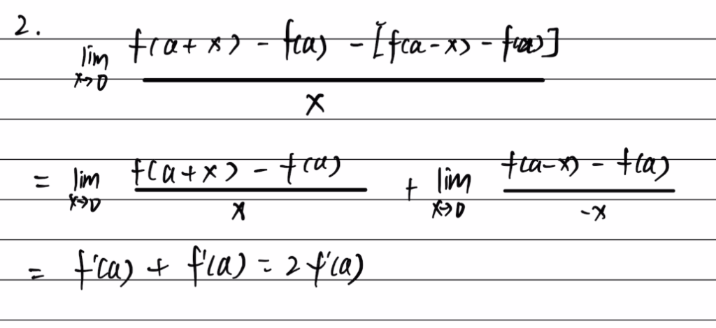 139题库 - 第二章 一元函数微分学
