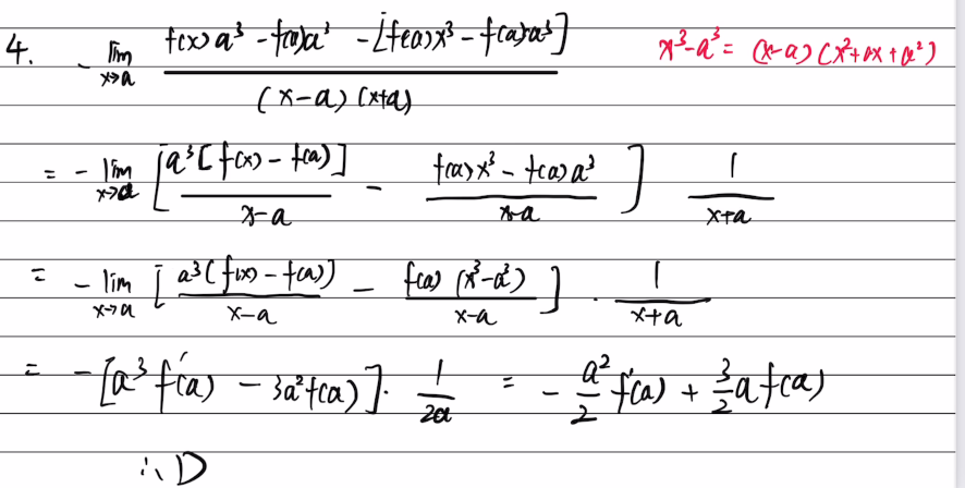 139题库 - 第二章 一元函数微分学