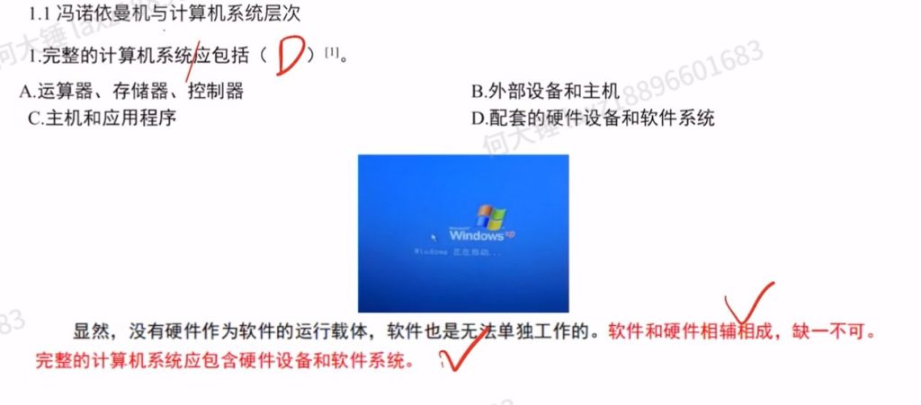 第一章 里昂（习题集）