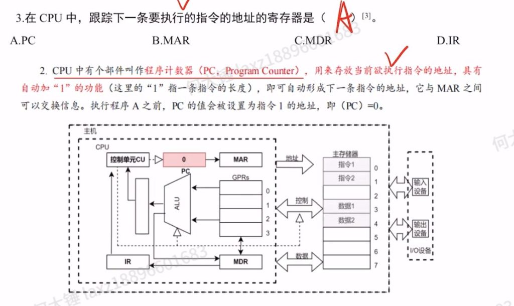 第一章 里昂（习题集）