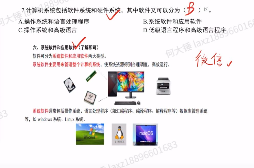 第一章 里昂（习题集）