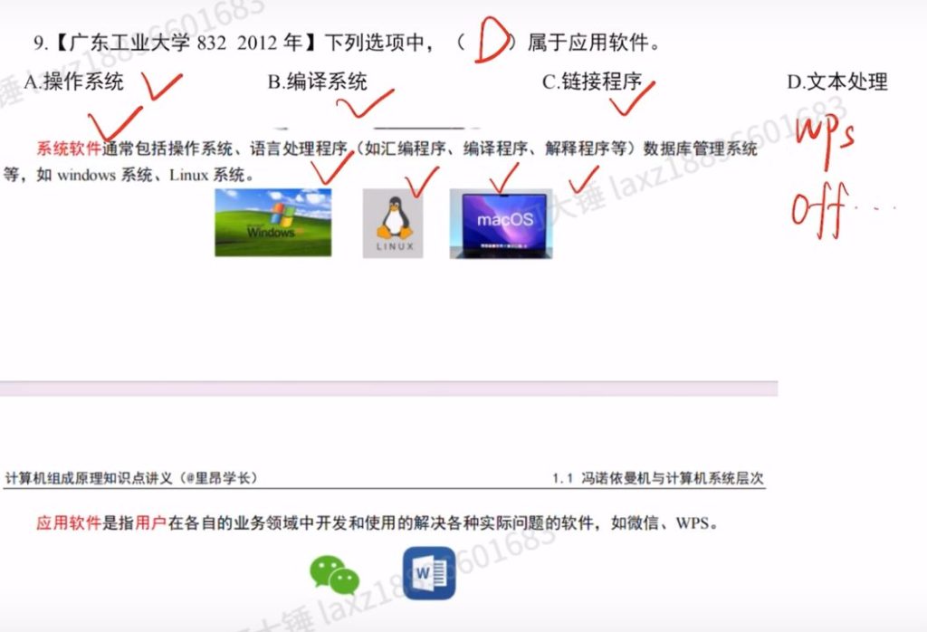 第一章 里昂（习题集）