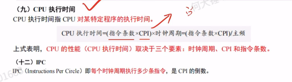 第一章 里昂（习题集）