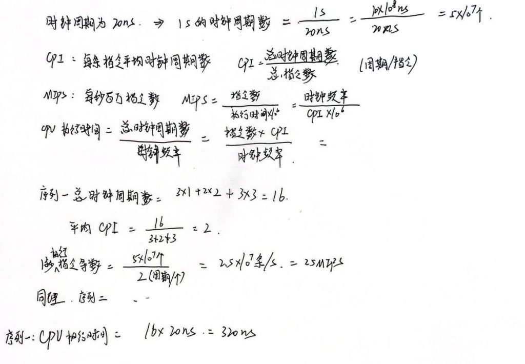 第一章 里昂（习题集）