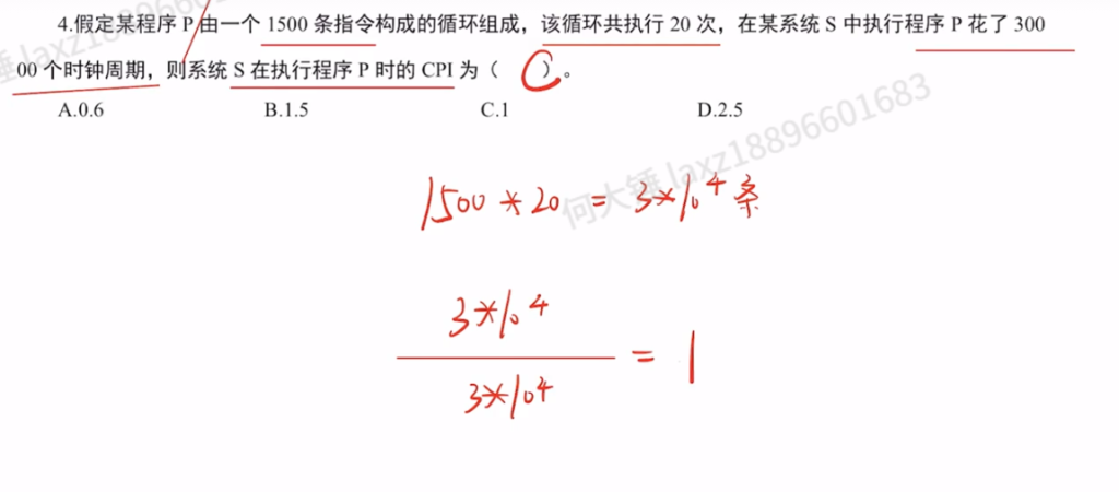 第一章 里昂（习题集）