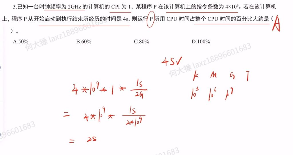第一章 里昂（习题集）