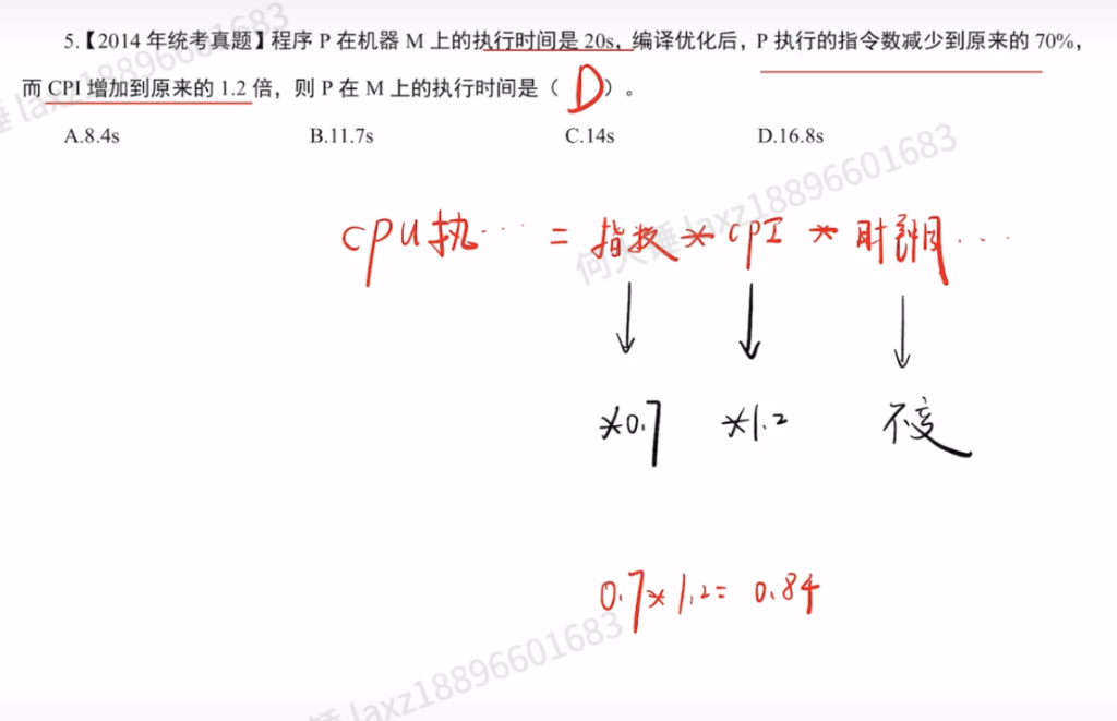 第一章 里昂（习题集）