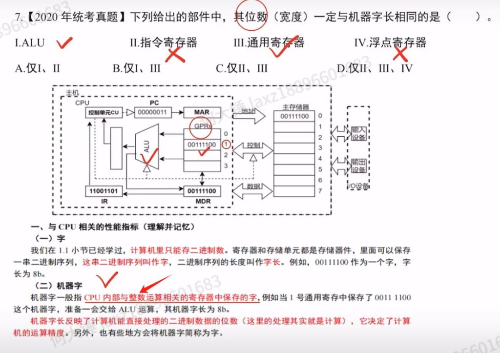 第一章 里昂（习题集）