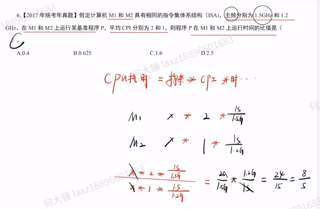 第一章 里昂（习题集）