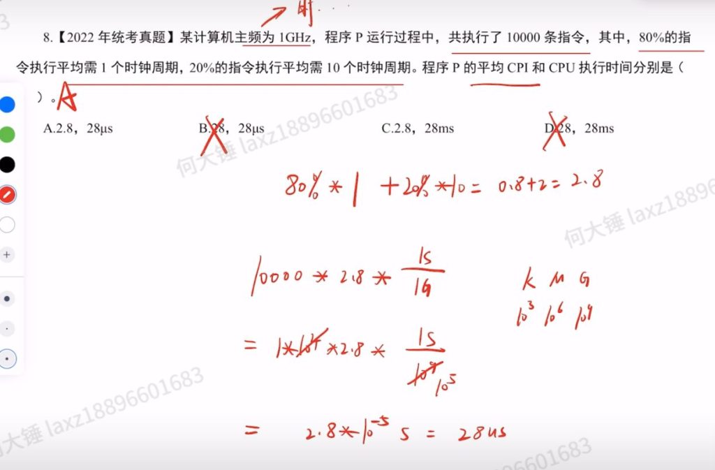 第一章 里昂（习题集）