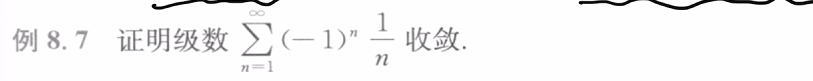 139题库 - 第十二章 无穷级数