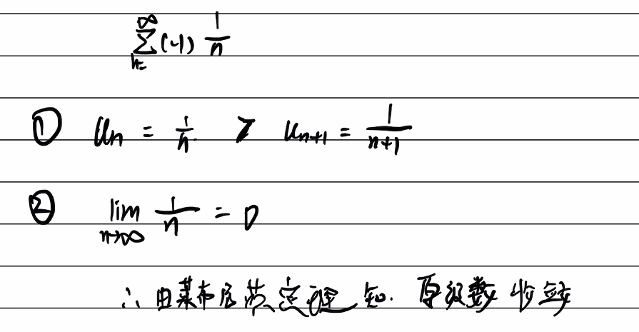 139题库 - 第十二章 无穷级数