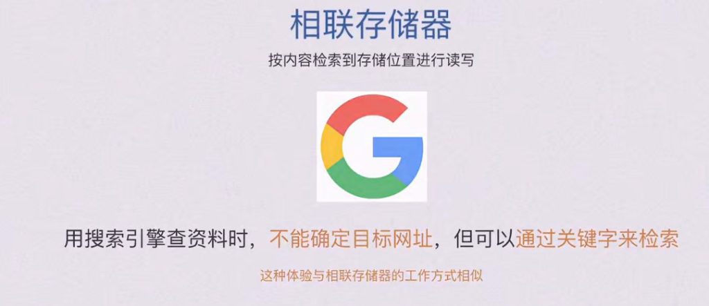 第三章 存储系统（BOK）
