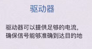 第三章 存储系统（BOK）