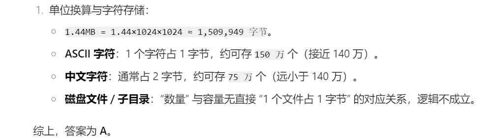 第三章 习题集（研芝士）