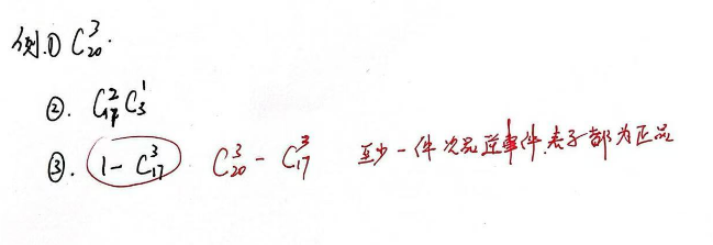 第一章 习题集