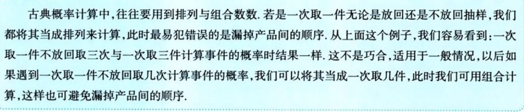 第一章 习题集