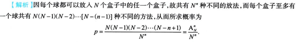 第一章 习题集