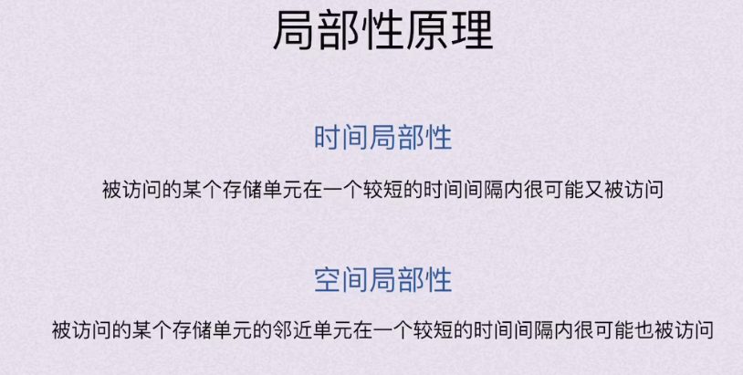 第三章 存储系统（BOK）