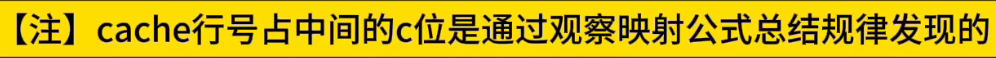 第三章 存储系统（BOK）