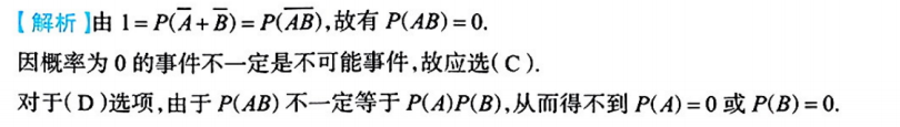 第一章 习题集