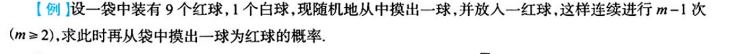 第一章 习题集