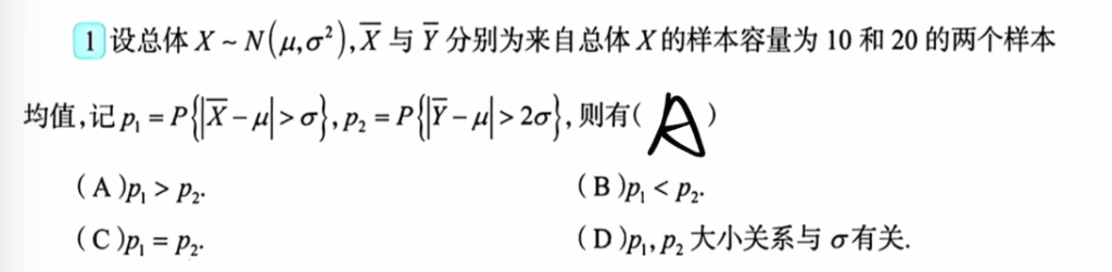 第六章 数理统计的基本概念（李良）