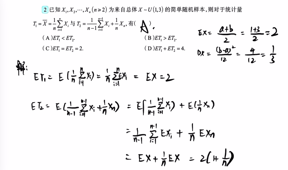 第六章 数理统计的基本概念（李良）