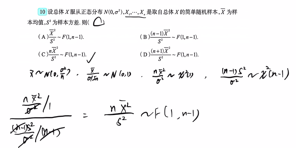 第六章 数理统计的基本概念（李良）