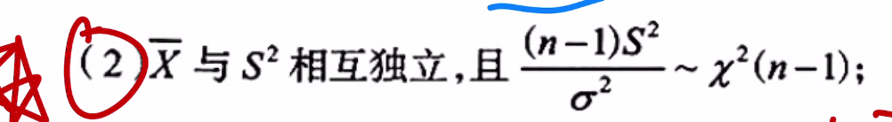 第六章 数理统计的基本概念（李良）