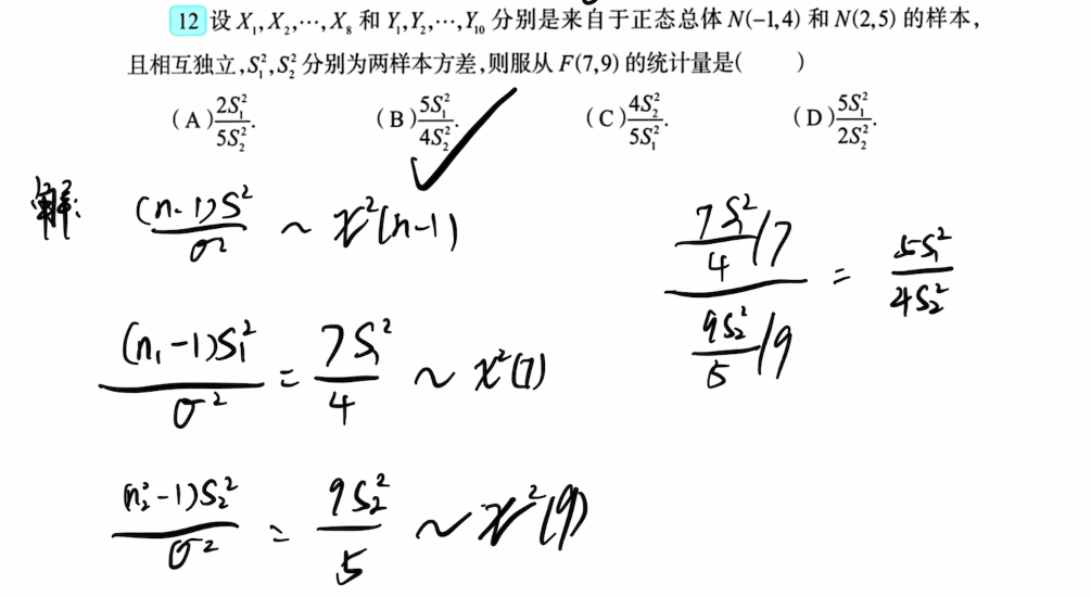 第六章 数理统计的基本概念（李良）