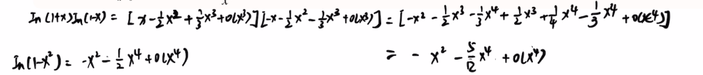 专题1 函数极限计算