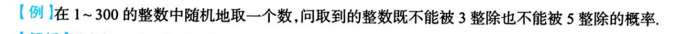 第一章 习题集