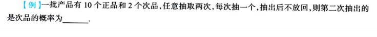 第一章 习题集