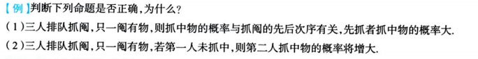 第一章 习题集
