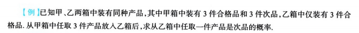 第一章 习题集