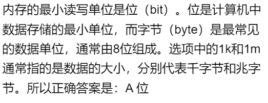 第三章 习题集（研芝士）